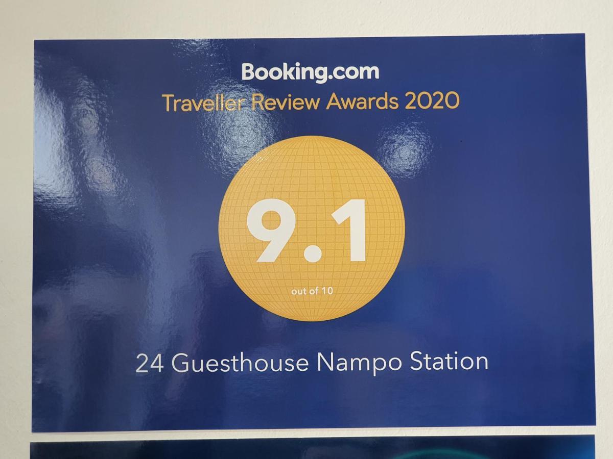 בוסאן 24 Guesthouse Nampo Station מראה חיצוני תמונה